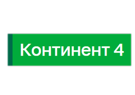 Континент 4